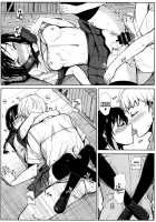 Kouhai-Chan Ni Eroi Koto Sareru Hon / 後輩ちゃんにエロいことされる本 [Rage] [Original] Thumbnail Page 17