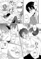 Better Not to Mind About Trivial Things / こまかいことはきにしないほうがいいんじゃないの [Urakata Hajime] [Shingeki No Kyojin] Thumbnail Page 09