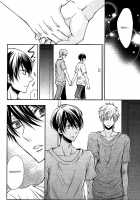 Boyfriend Restraint System / 束縛系彼氏。 [Tohru] [Free] Thumbnail Page 23