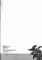 Boyfriend Restraint System / 束縛系彼氏。 [Tohru] [Free] Thumbnail Page 30