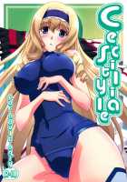 Cecilia Style / Cecilia Style [Izumi Mahiru] [Infinite Stratos] Thumbnail Page 01