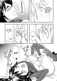 Sei Naru Himegimi To / 聖なる姫君と Page 16 Preview