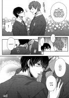 Haru-Chan Wa Hoshigari Yokubari / ハルちゃんはホシガリヨクバリ [Karaage Muchio] [Free] Thumbnail Page 28