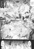 INVISIBLE HUNTER GEHENA / INVISIBLE HUNTER GEHENA [Erect Sawaru] [Monster Hunter] Thumbnail Page 17