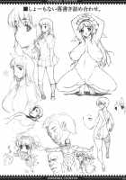 INVISIBLE HUNTER GEHENA / INVISIBLE HUNTER GEHENA [Erect Sawaru] [Monster Hunter] Thumbnail Page 25