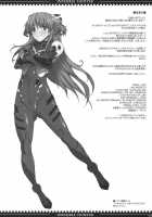 INVISIBLE HUNTER GEHENA / INVISIBLE HUNTER GEHENA [Erect Sawaru] [Monster Hunter] Thumbnail Page 27