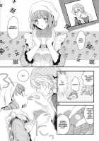 Honey Coming Sweet Love Lesson / Honey Coming Sweet Love Lesson [Nekonattou] [Uta No Prince-Sama] Thumbnail Page 04