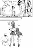 The Operation To Impregnate Agano / 阿賀野の子作り大作戦 [Takayaki] [Kantai Collection] Thumbnail Page 20