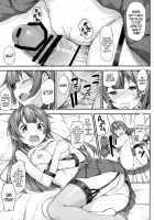 The Operation To Impregnate Agano / 阿賀野の子作り大作戦 [Takayaki] [Kantai Collection] Thumbnail Page 06