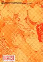 Lets Puke! Cure Sunny Vomits / Let's gero! キュアサニェ吐書 [Meme50] [Smile Precure] Thumbnail Page 18