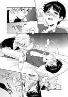 An Kawoshin Eromanga / 庵カヲシンエロ漫画 [No Plan] [Neon Genesis Evangelion] Thumbnail Page 20