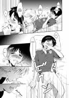 An Kawoshin Eromanga / 庵カヲシンエロ漫画 [No Plan] [Neon Genesis Evangelion] Thumbnail Page 21