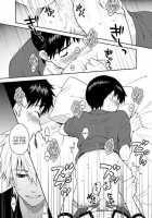 An Kawoshin Eromanga / 庵カヲシンエロ漫画 [No Plan] [Neon Genesis Evangelion] Thumbnail Page 25