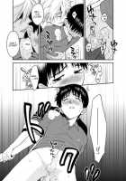 An Kawoshin Eromanga / 庵カヲシンエロ漫画 [No Plan] [Neon Genesis Evangelion] Thumbnail Page 27