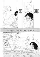 Maguwau Niku / まぐわう肉 [Shio Onigiri] [Neon Genesis Evangelion] Thumbnail Page 17