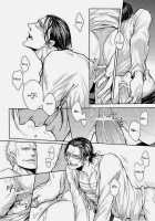 Nick / NICK [One Piece] Thumbnail Page 37