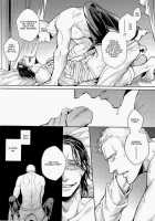 Nick / NICK [One Piece] Thumbnail Page 44