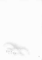 Koi Suru Sirius / 恋するシリウス [Miyamoto Smoke] [The Idolmaster] Thumbnail Page 22