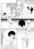 Febris / febris [Tomo] [Neon Genesis Evangelion] Thumbnail Page 39