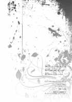 Febris / febris [Tomo] [Neon Genesis Evangelion] Thumbnail Page 49