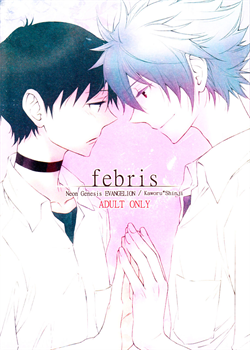 Febris / febris [Tomo] [Neon Genesis Evangelion]