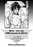 Sultry Days / おアツい日々 [Moketa] [Original] Thumbnail Page 23