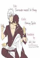 Surrender Oneself To Honey [Homing Spitz] [Gintama] Thumbnail Page 20