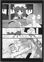 Touhou Ero Atsume. Ch. 1 / 東方エロ集め 第1話 [Yassy] [Touhou Project] Thumbnail Page 04