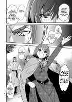 Saint Foire Festival/Eve Nest / Saint Foire Festival/eve Nest [Heizo] [Original] Thumbnail Page 27