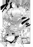 Saint Foire Festival/Eve Nest / Saint Foire Festival/eve Nest [Heizo] [Original] Thumbnail Page 50