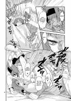 Saint Foire Festival/Eve Nest / Saint Foire Festival/eve Nest [Heizo] [Original] Thumbnail Page 51