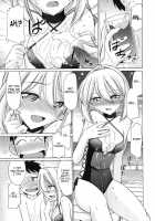 Cheers! Vol.11 / チア―ズ! 11 [Charlie Nishinaka] [Original] Thumbnail Page 103