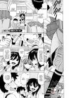 Cheers! Vol.11 / チア―ズ! 11 [Charlie Nishinaka] [Original] Thumbnail Page 113