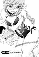 Cheers! Vol.11 / チア―ズ! 11 [Charlie Nishinaka] [Original] Thumbnail Page 114