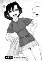 Cheers! Vol.11 / チア―ズ! 11 [Charlie Nishinaka] [Original] Thumbnail Page 134