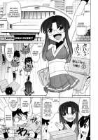 Cheers! Vol.11 / チア―ズ! 11 [Charlie Nishinaka] [Original] Thumbnail Page 155