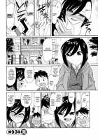 Cheers! Vol.11 / チア―ズ! 11 [Charlie Nishinaka] [Original] Thumbnail Page 174