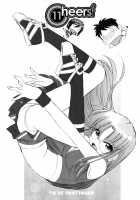 Cheers! Vol.11 / チア―ズ! 11 [Charlie Nishinaka] [Original] Thumbnail Page 175