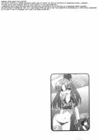 Cheers! Vol.11 / チア―ズ! 11 [Charlie Nishinaka] [Original] Thumbnail Page 32