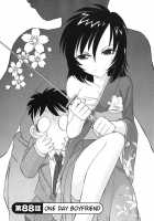 Cheers! Vol.11 / チア―ズ! 11 [Charlie Nishinaka] [Original] Thumbnail Page 52