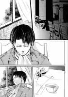 GETTING CLOSER Vol. 1 / GETTING CLOSER Vol.1 [Shingeki No Kyojin] Thumbnail Page 04