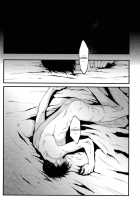 GETTING CLOSER Vol. 1 / GETTING CLOSER Vol.1 [Shingeki No Kyojin] Thumbnail Page 51