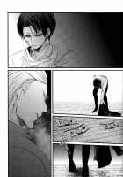 GETTING CLOSER Vol. 1 / GETTING CLOSER Vol.1 [Shingeki No Kyojin] Thumbnail Page 69