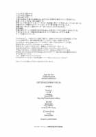 GETTING CLOSER Vol. 1 / GETTING CLOSER Vol.1 [Shingeki No Kyojin] Thumbnail Page 72