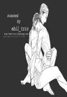 GETTING CLOSER Vol. 1 / GETTING CLOSER Vol.1 [Shingeki No Kyojin] Thumbnail Page 74