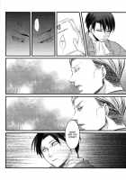 GETTING CLOSER Vol. 1 / GETTING CLOSER Vol.1 [Shingeki No Kyojin] Thumbnail Page 07