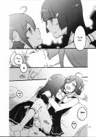 Maple Sugar / メープルシュガー [Sekihara] [Smile Precure] Thumbnail Page 10