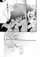 Maple Sugar / メープルシュガー [Sekihara] [Smile Precure] Thumbnail Page 12