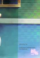 Himitsu No Houkago ~ Haru To Issho Ni Back No Renshuu ~ | The After-School Secret / 秘密の放課後～ハルと一緒にバックの練習～ [Asya] [Free] Thumbnail Page 18