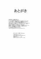 Souryoumusume-Sama To Boku. / 総領娘様と僕。 [Takemori Shintarou] [Touhou Project] Thumbnail Page 24